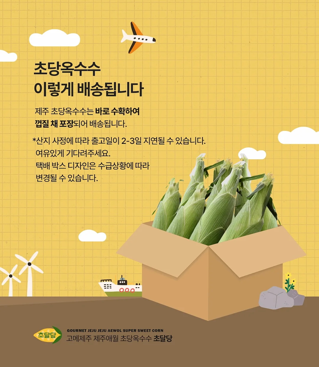베란다 수납 선반 4