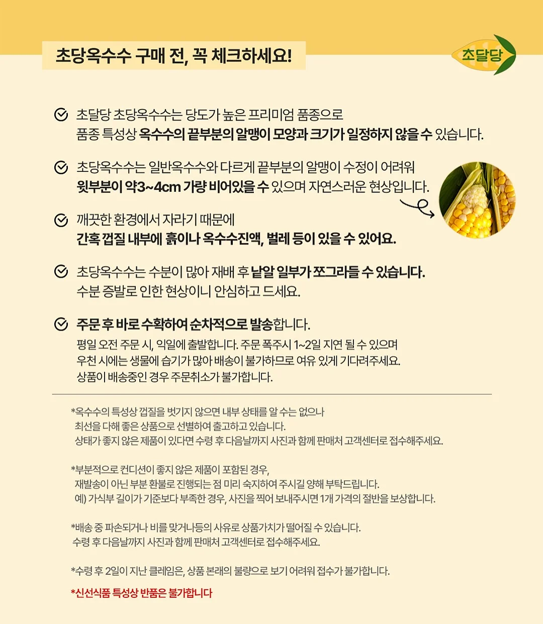 베란다 수납 선반 5
