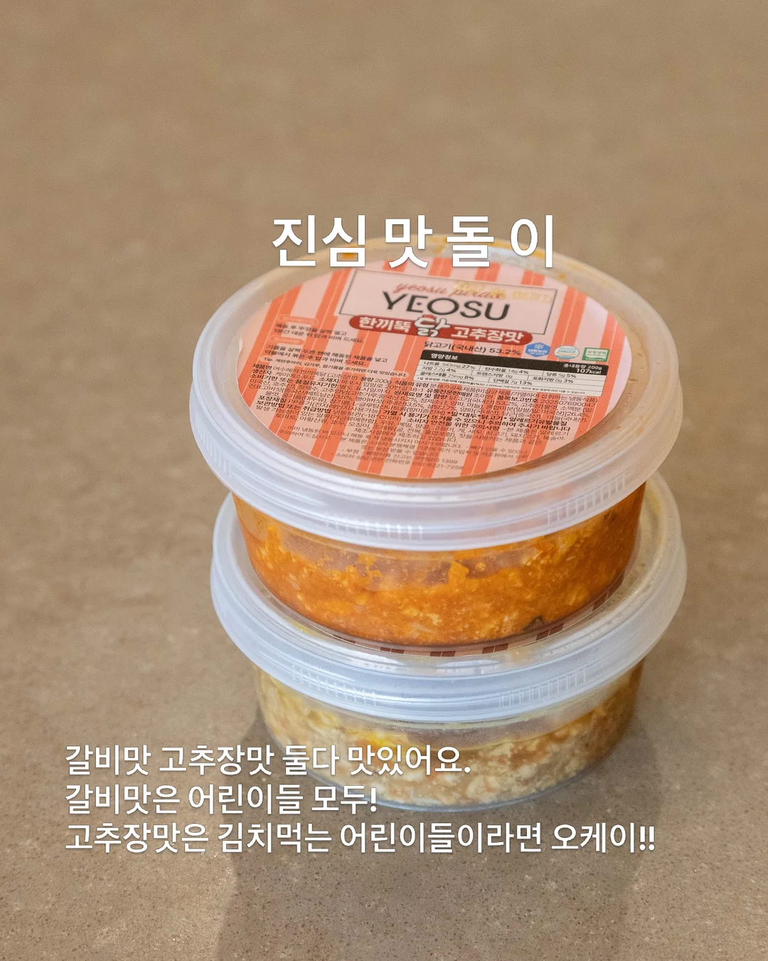 다이어트 새우만두 레시피 2