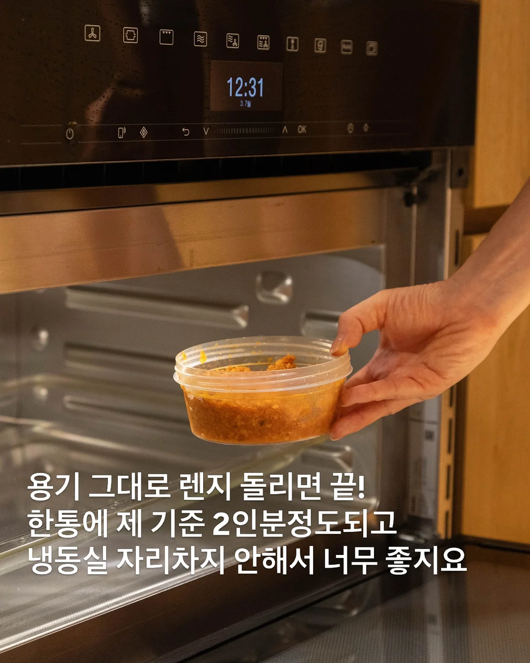 다이어트 새우만두 레시피 3