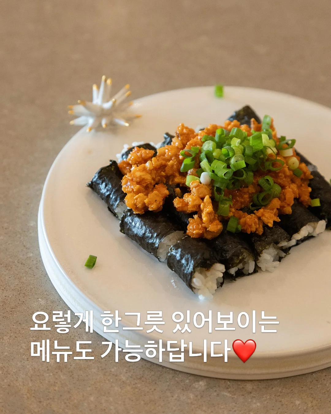 다이어트 새우만두 레시피 4
