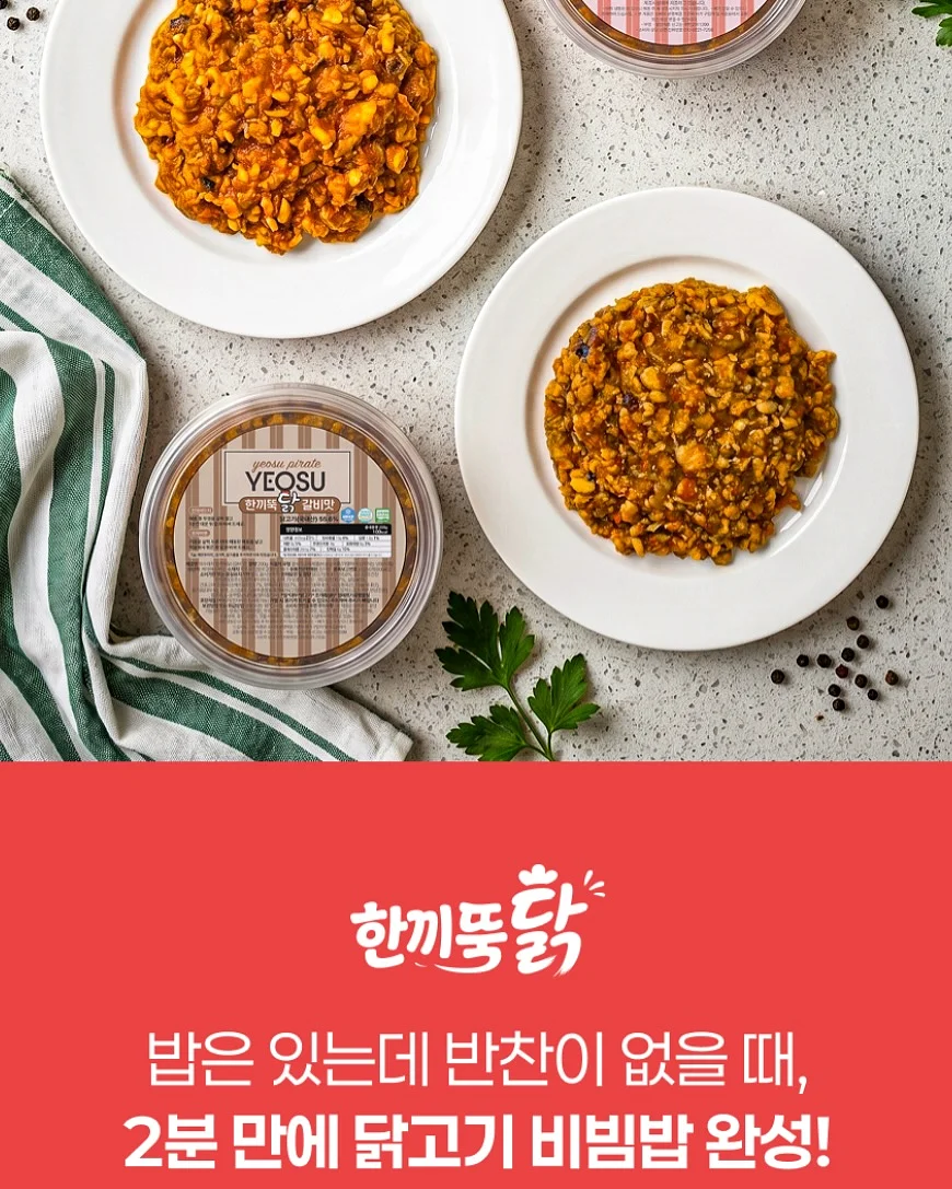 다이어트 새우만두 레시피 5