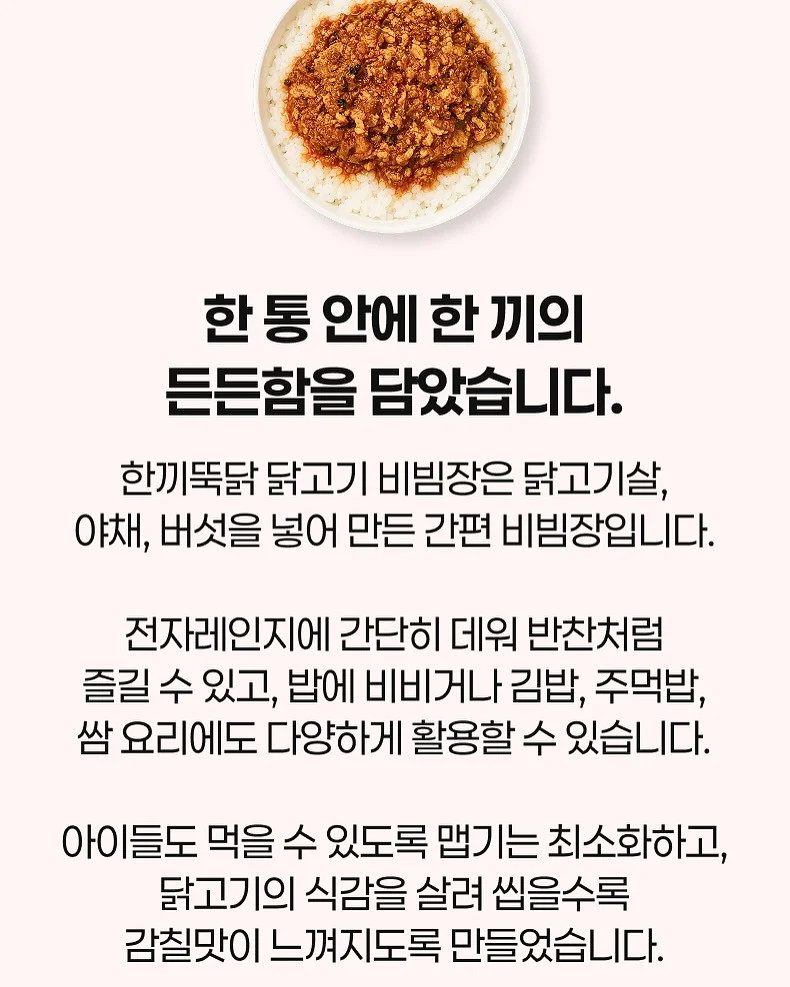 다이어트 새우만두 레시피 6