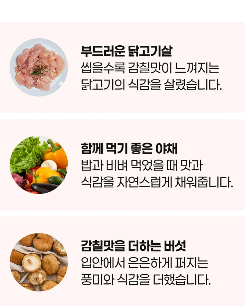 다이어트 새우만두 레시피 7