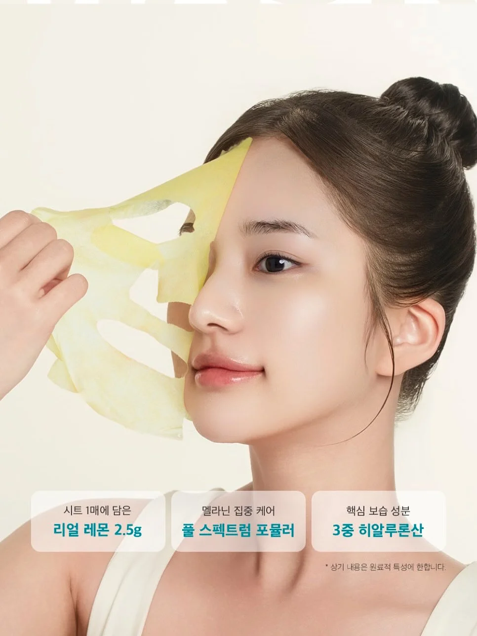 니체의 초월자 20