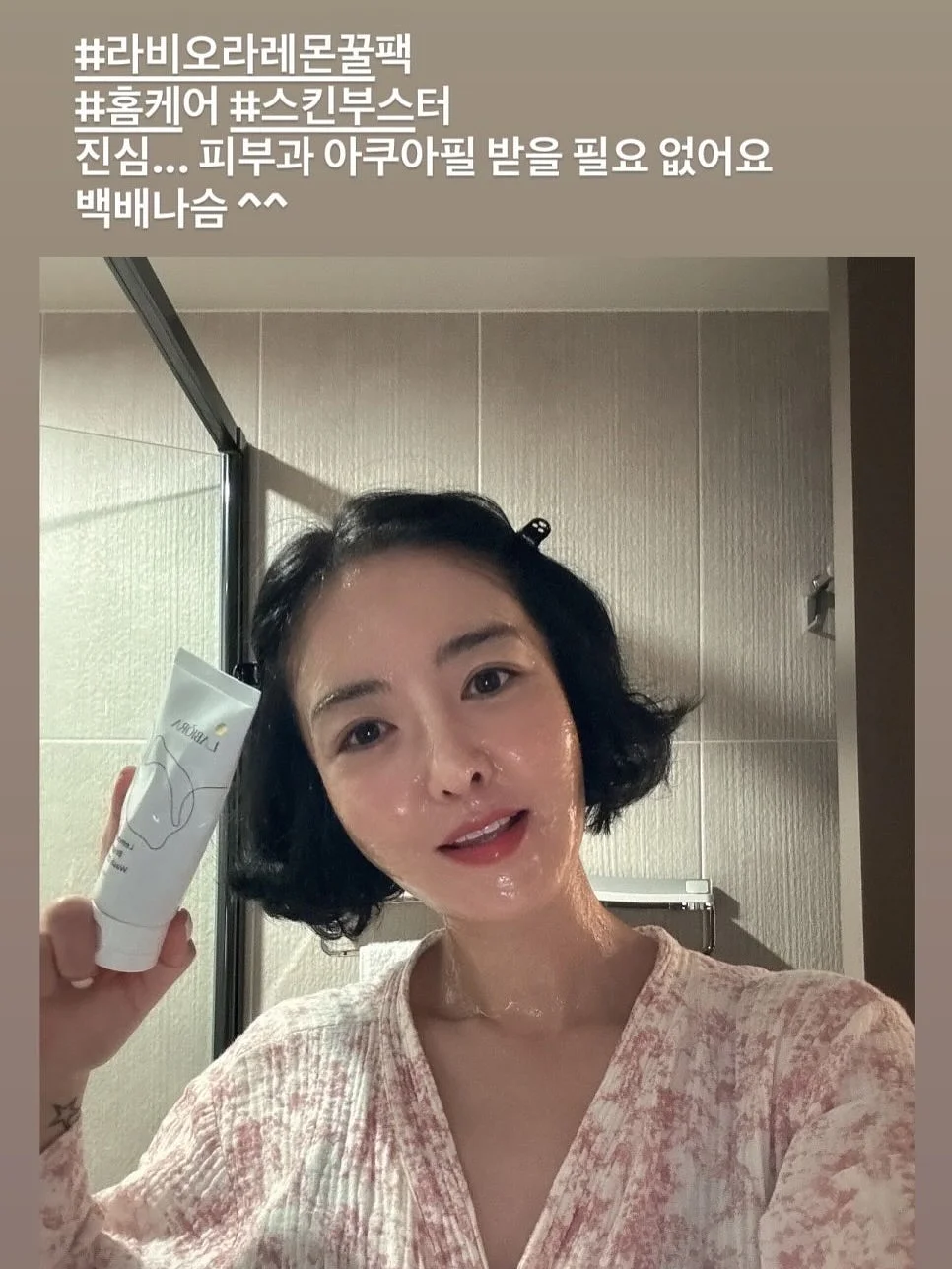 니체의 초월자 9