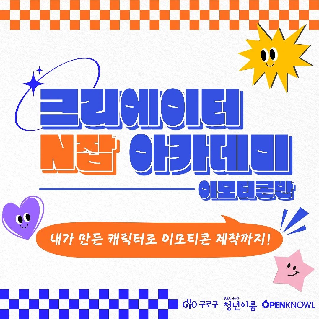 서리 키우기 게임 1