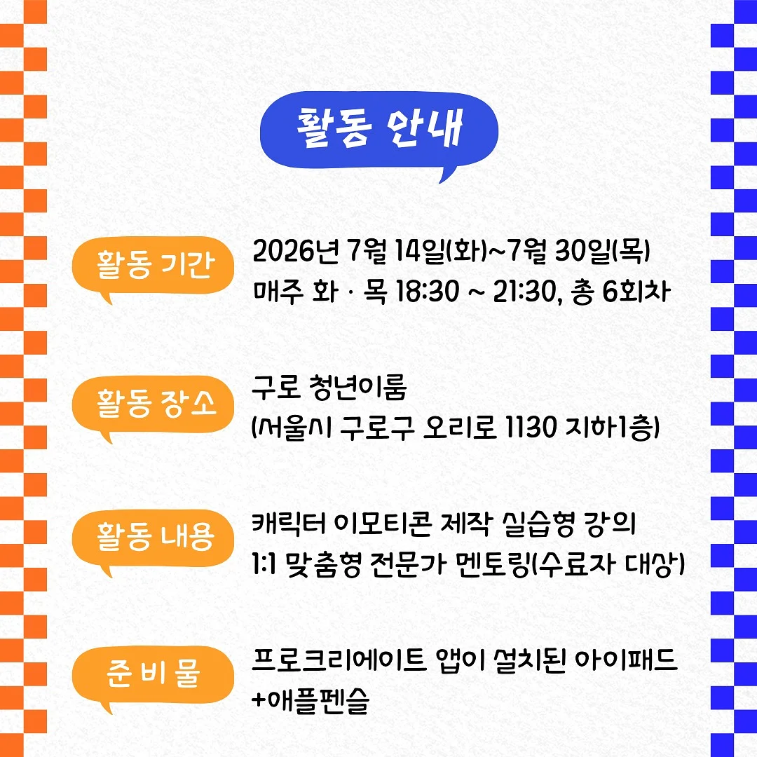 서리 키우기 게임 3