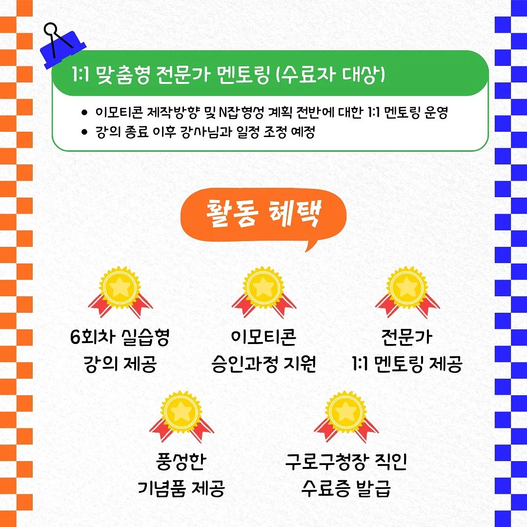 서리 키우기 게임 7