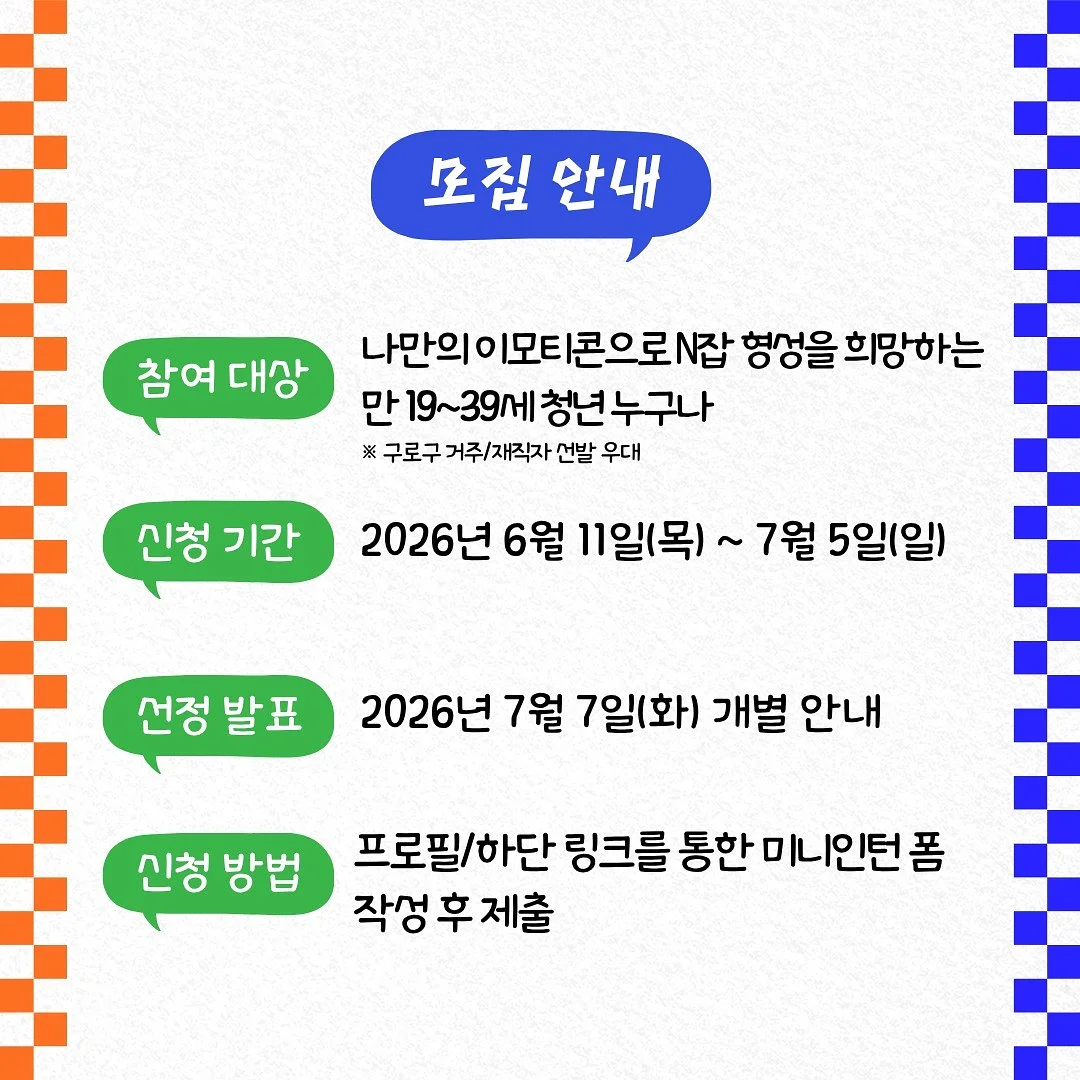 서리 키우기 게임 8