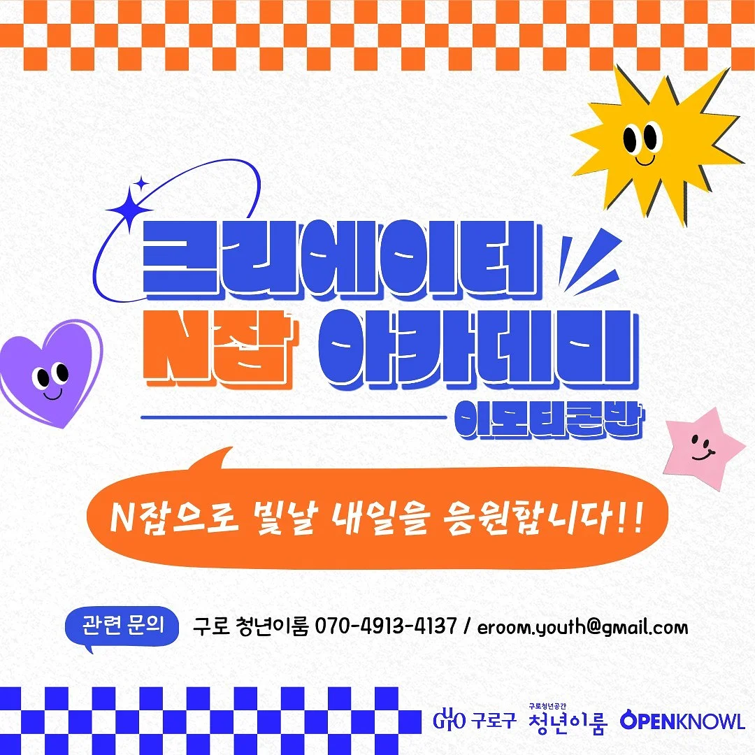 서리 키우기 게임 9