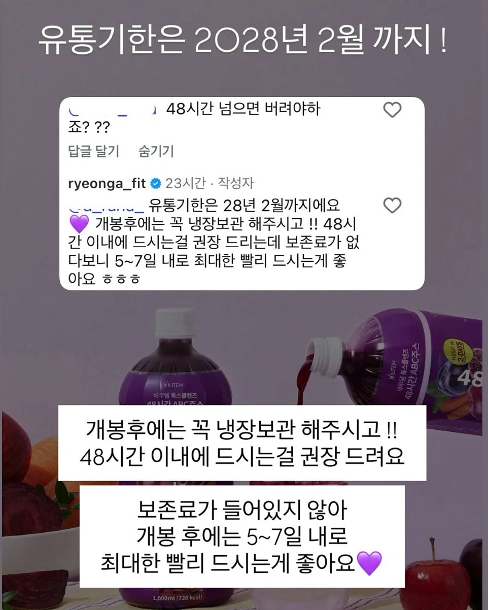 두부 우유 수프 13