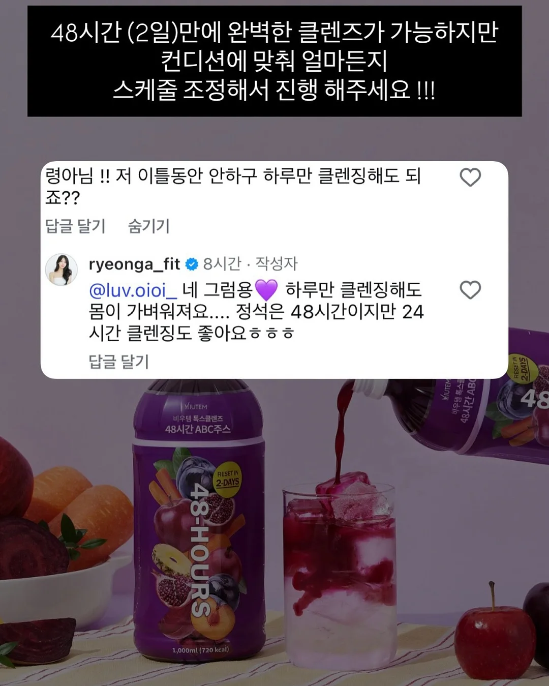두부 우유 수프 14