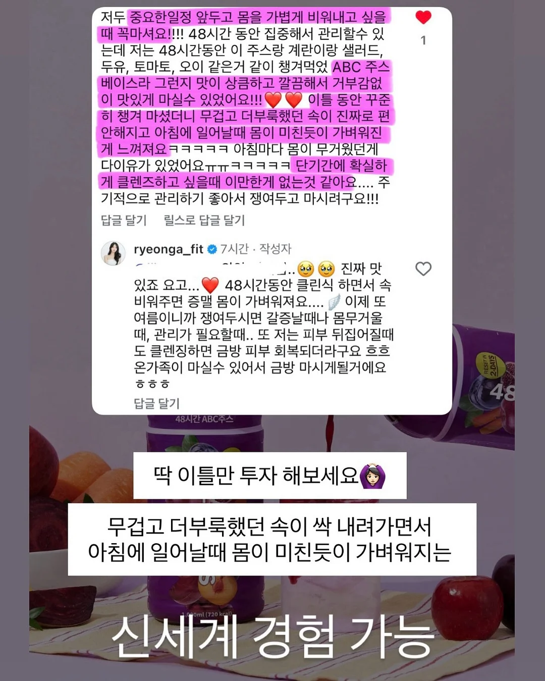 두부 우유 수프 15