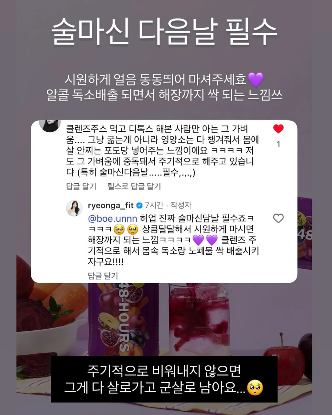 두부 우유 수프 16