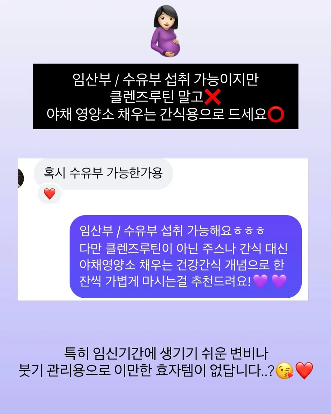 두부 우유 수프 17