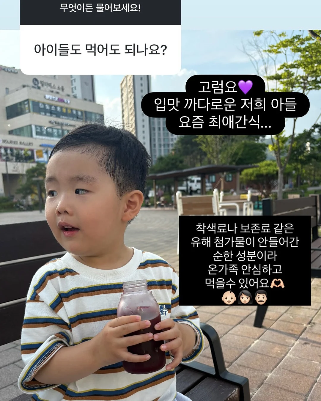 두부 우유 수프 18