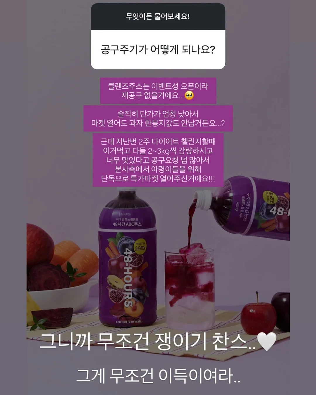 두부 우유 수프 20