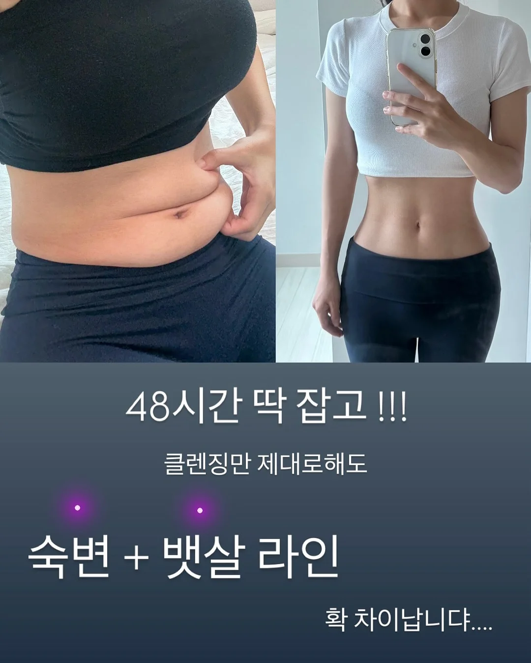 두부 우유 수프 3