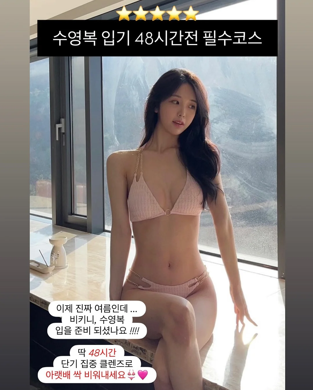 두부 우유 수프 4