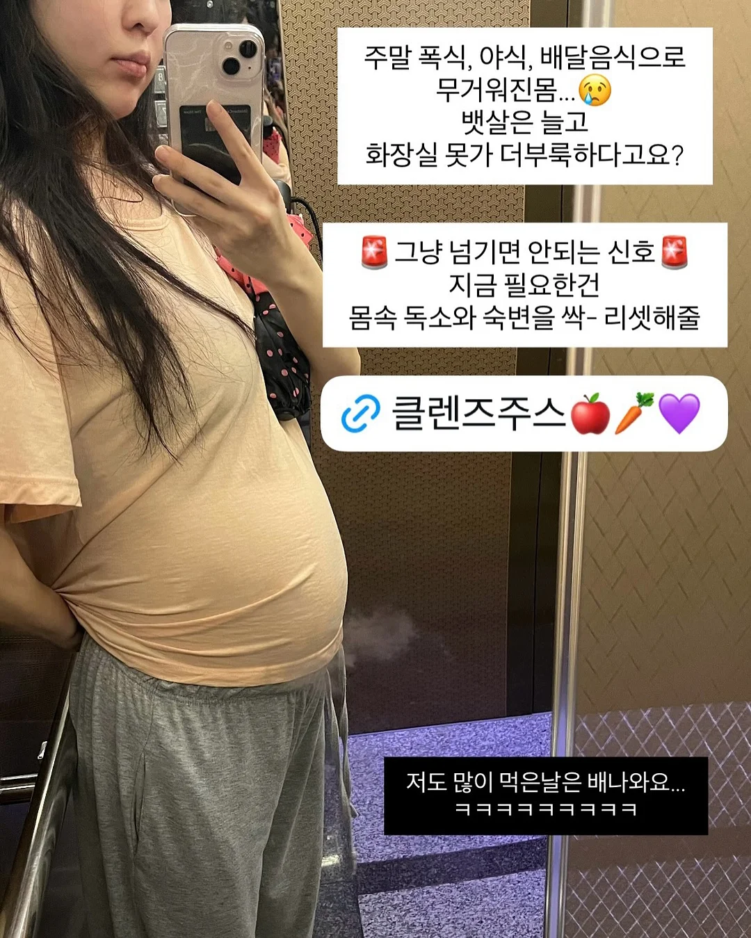 두부 우유 수프 5