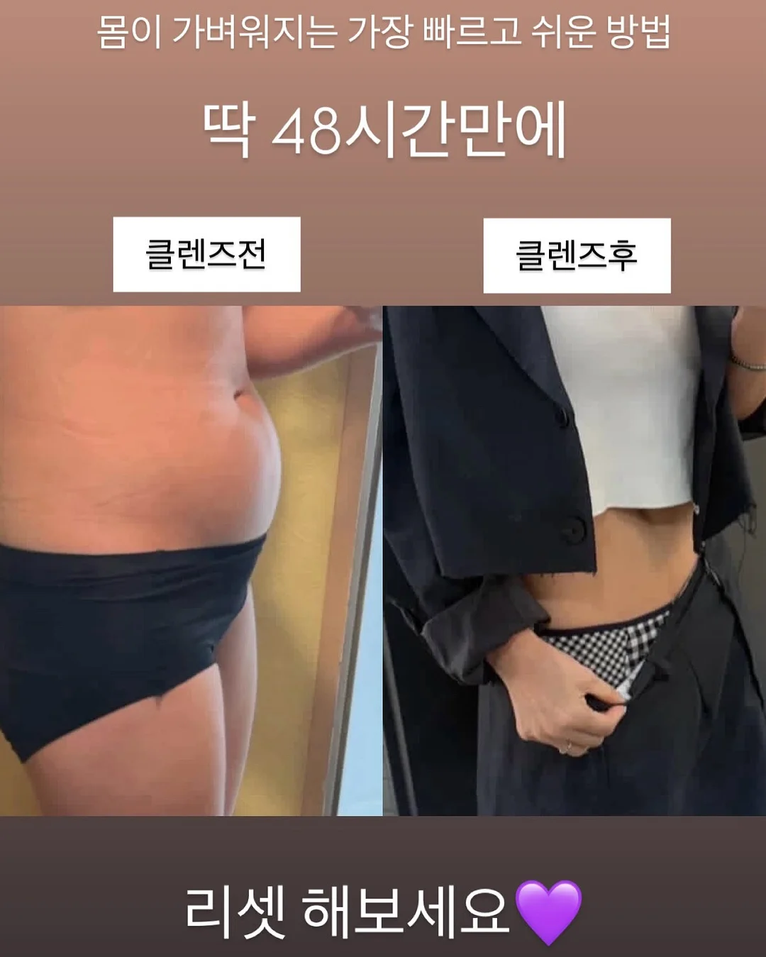 두부 우유 수프 7