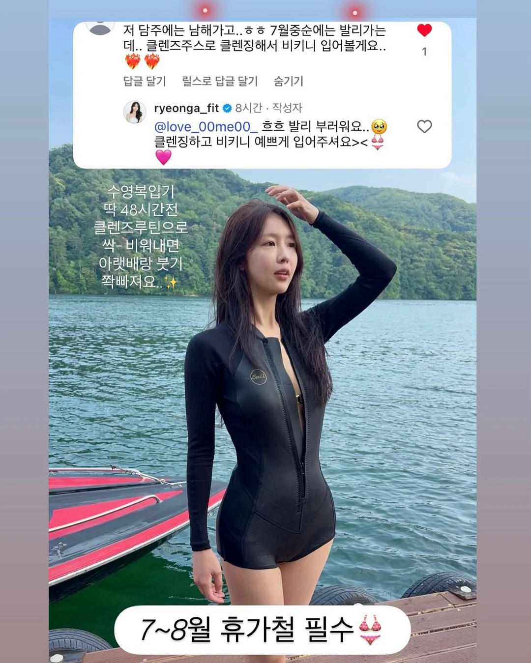 두부 우유 수프 10
