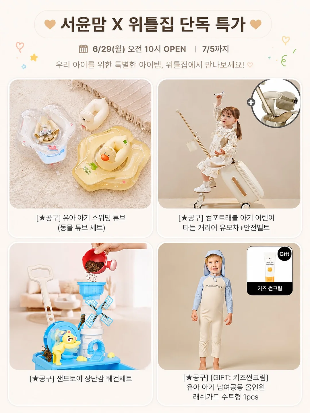 데님 플리츠 2