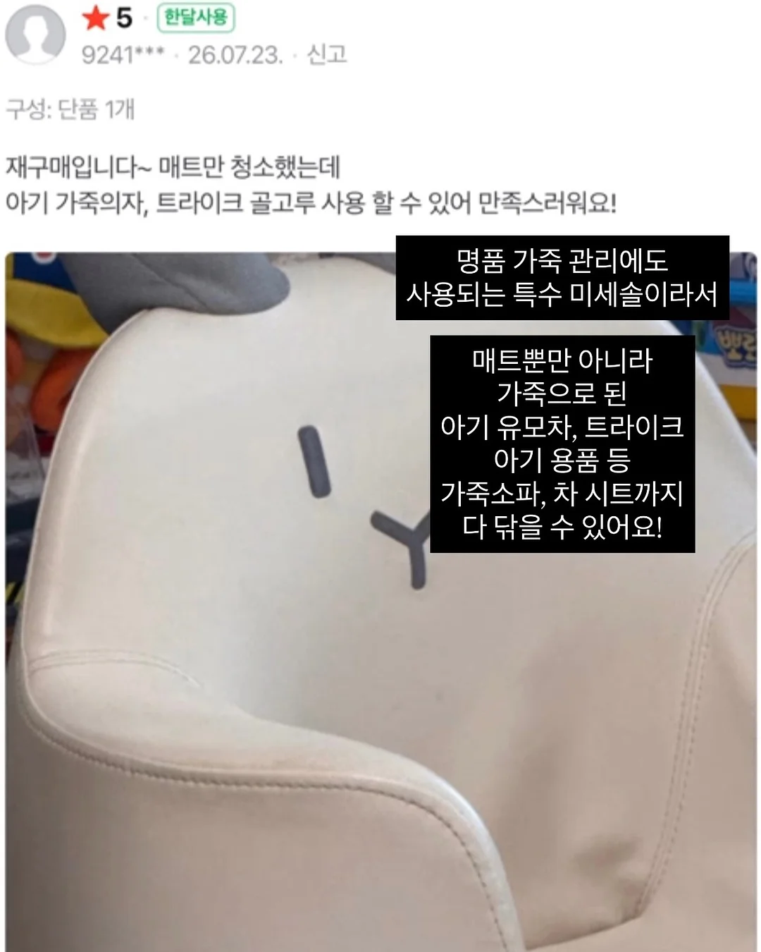 공산성국수 육수 10