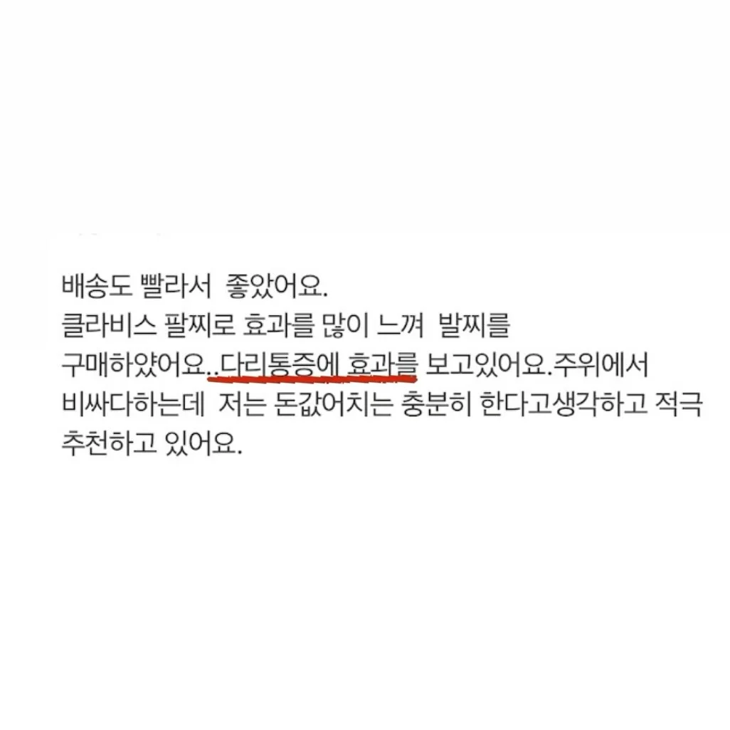 잠옷 12