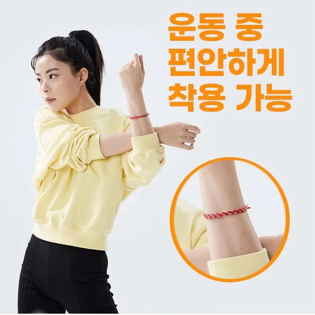잠옷 3