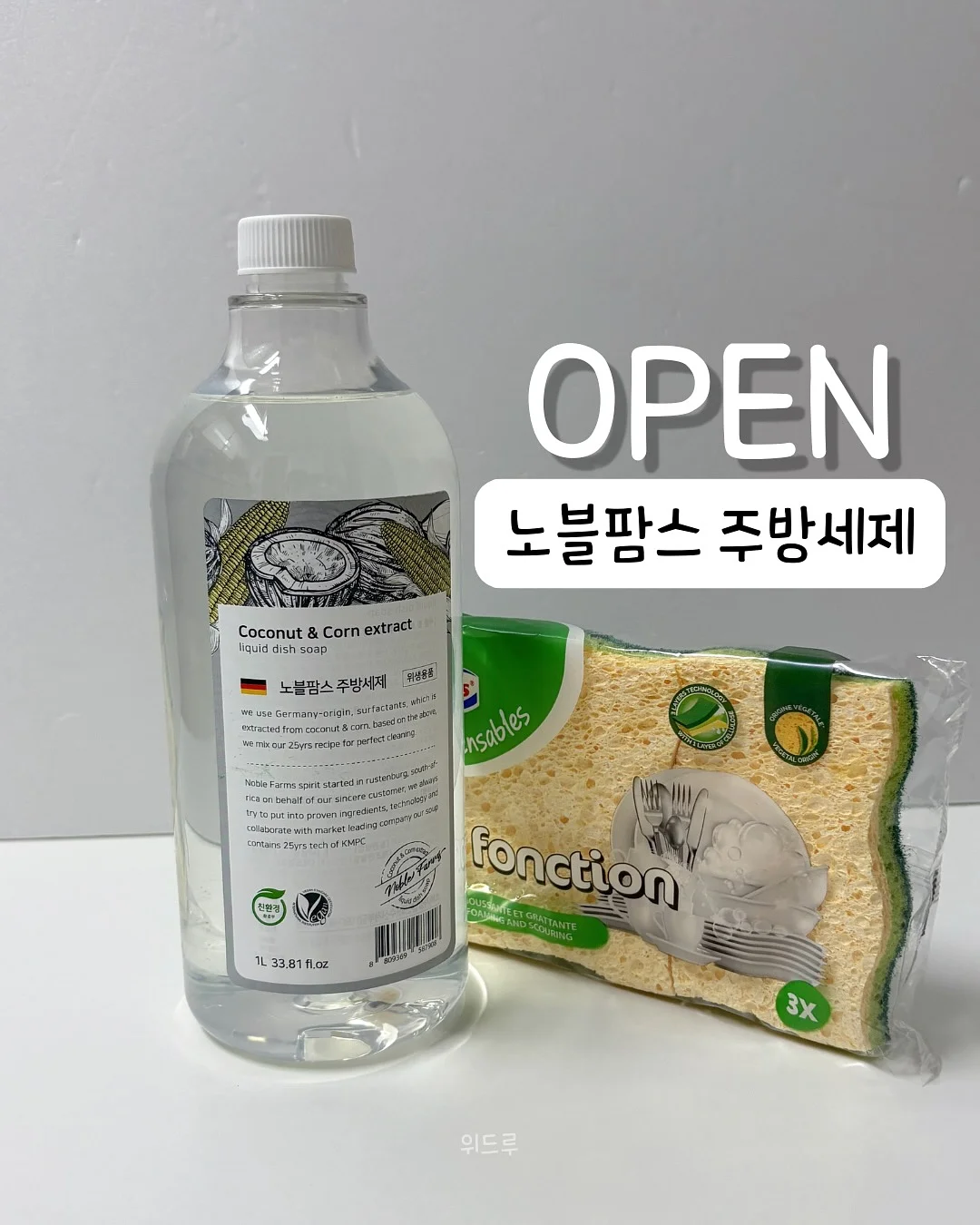 식단 레시피 1