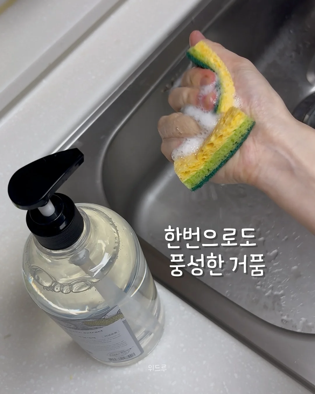 식단 레시피 3