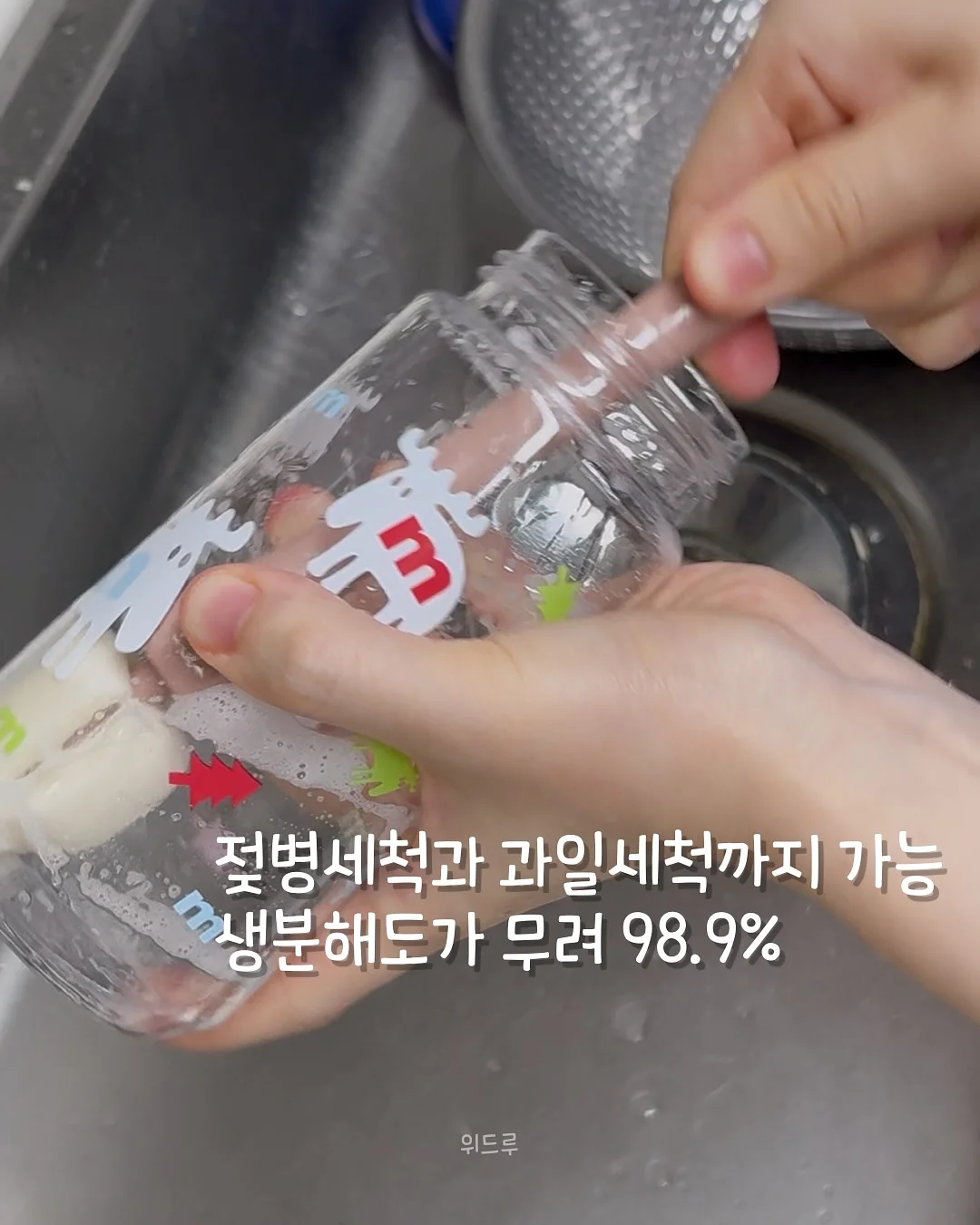 식단 레시피 4