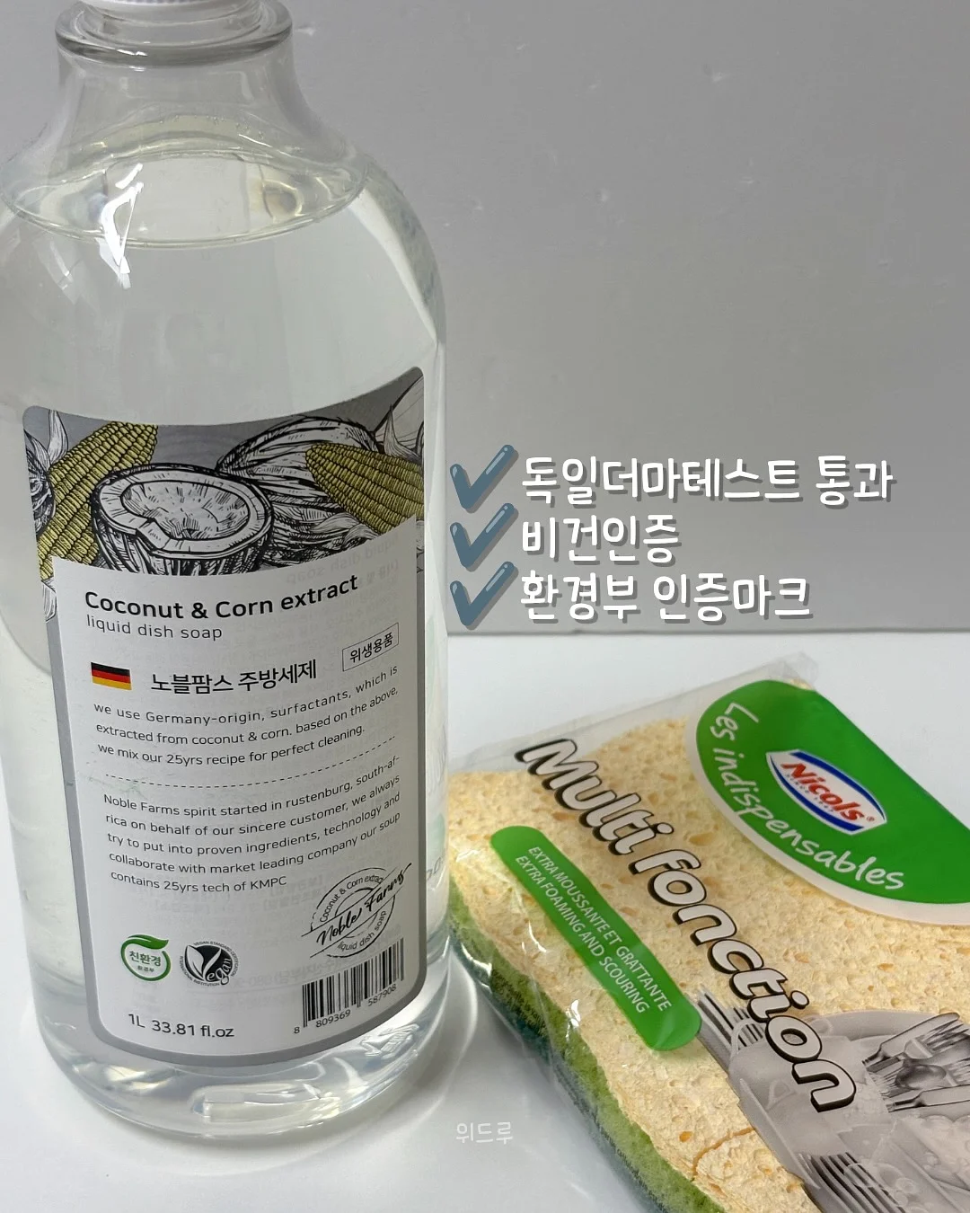 식단 레시피 6