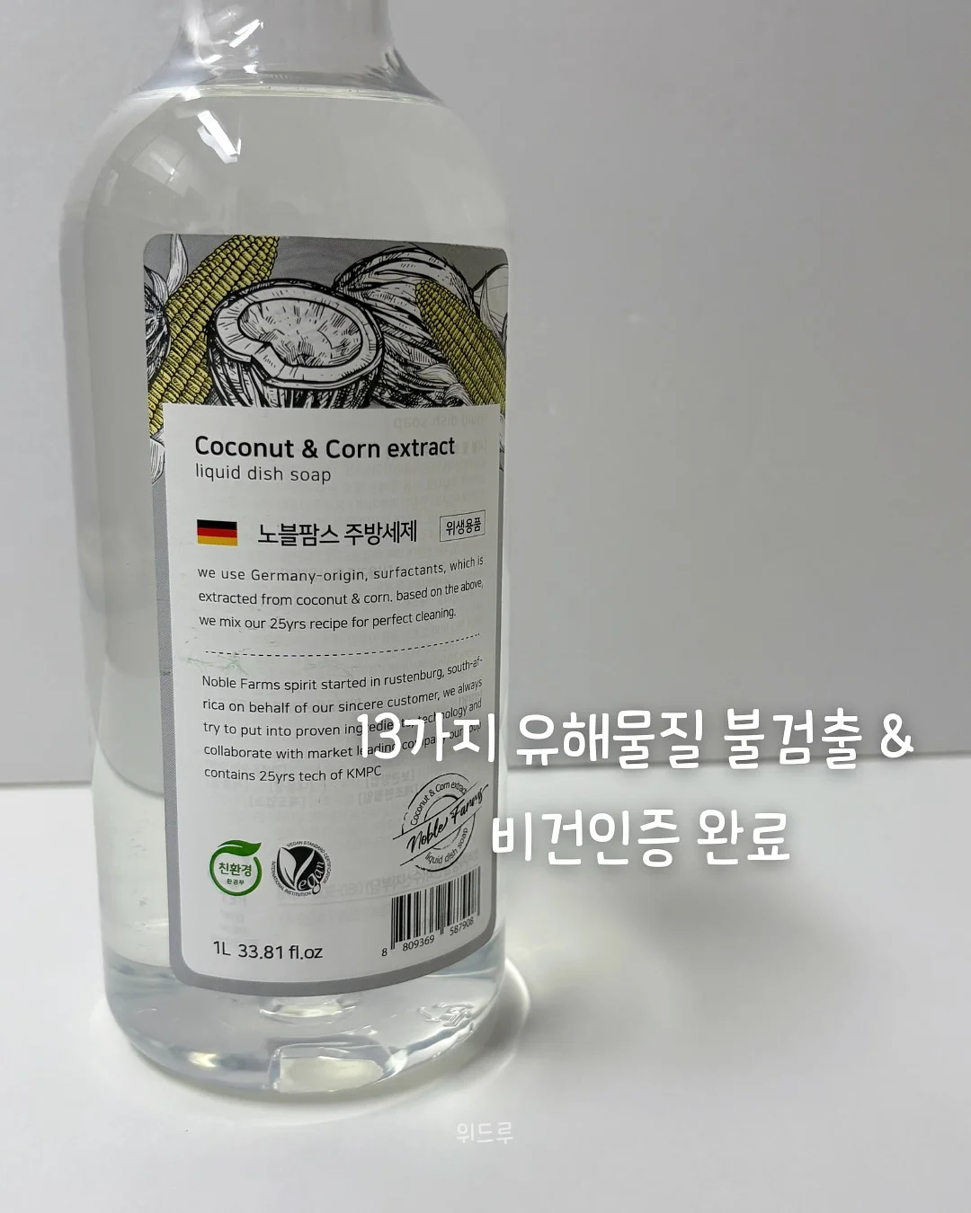 식단 레시피 7
