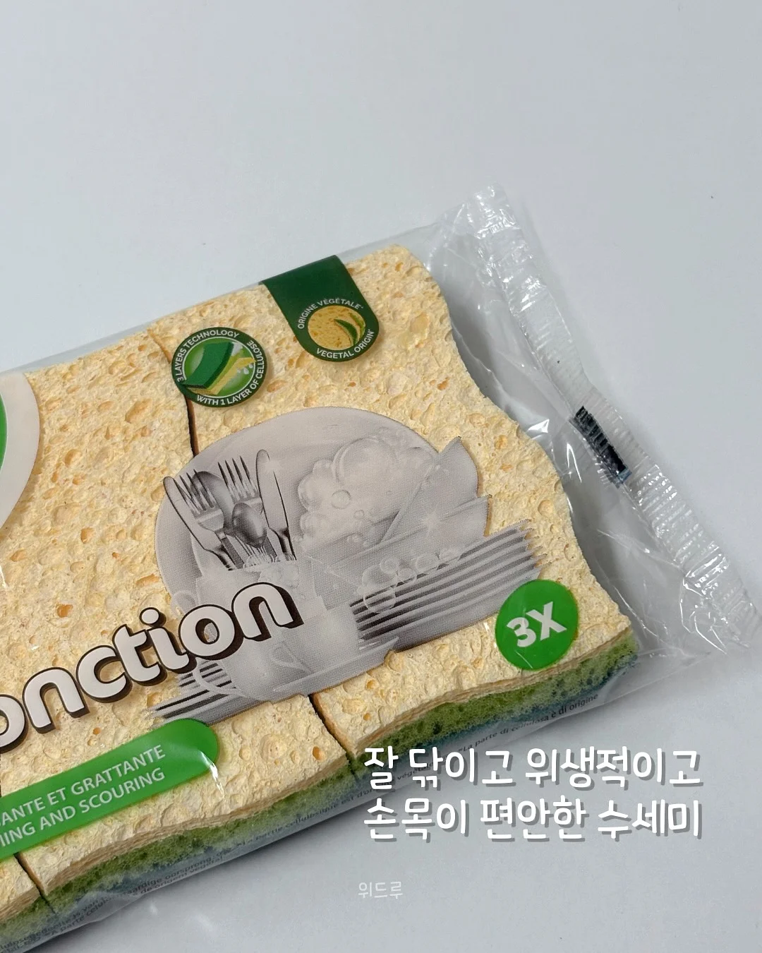 식단 레시피 8