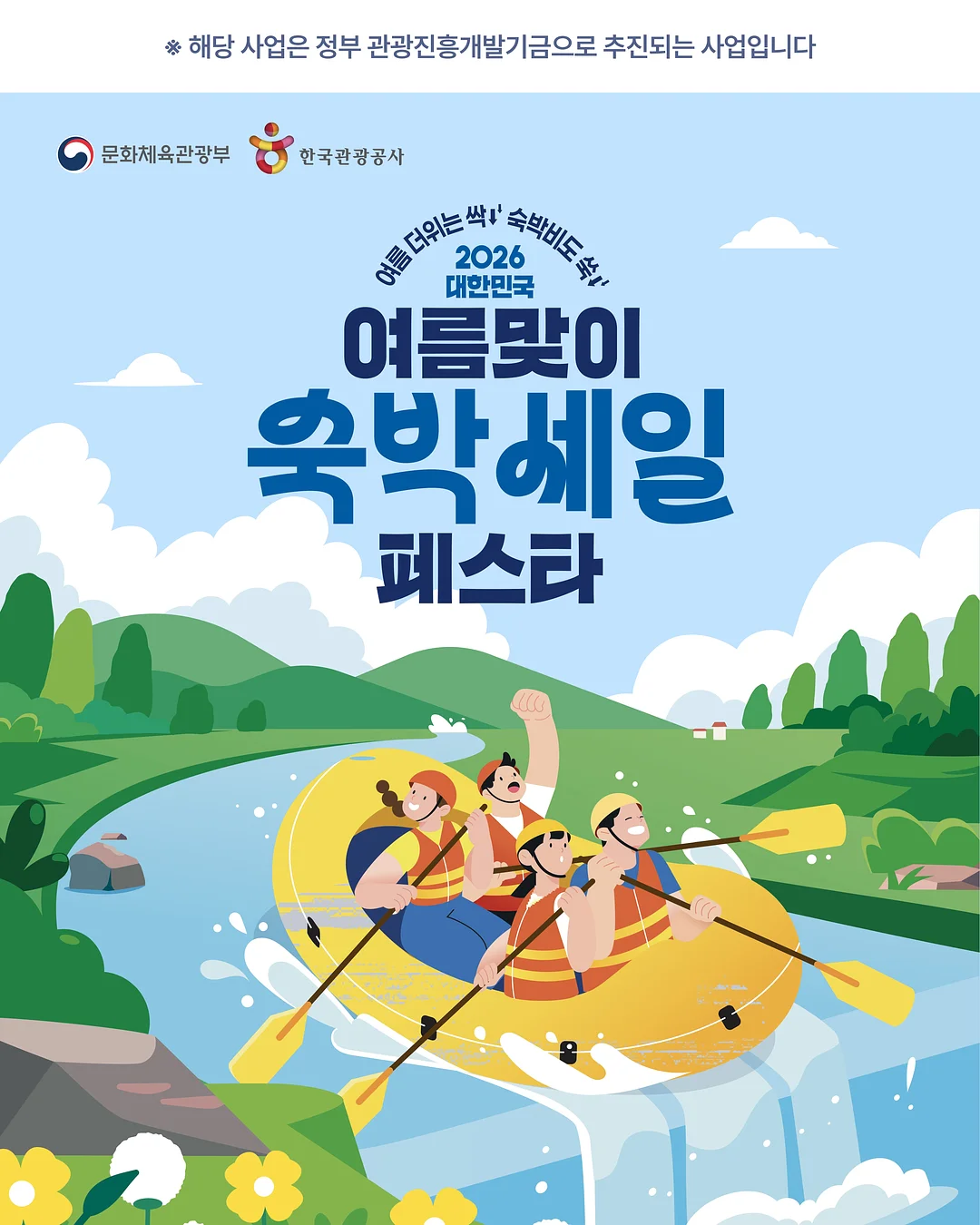 서리태콩가루 미숫가루 1