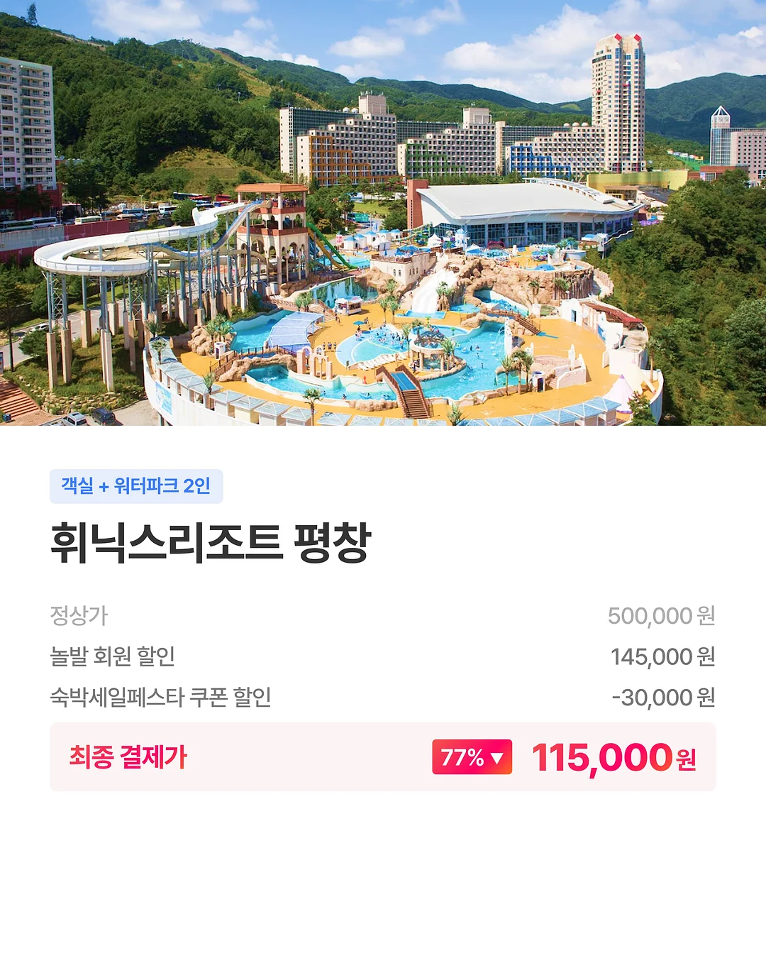 서리태콩가루 미숫가루 2