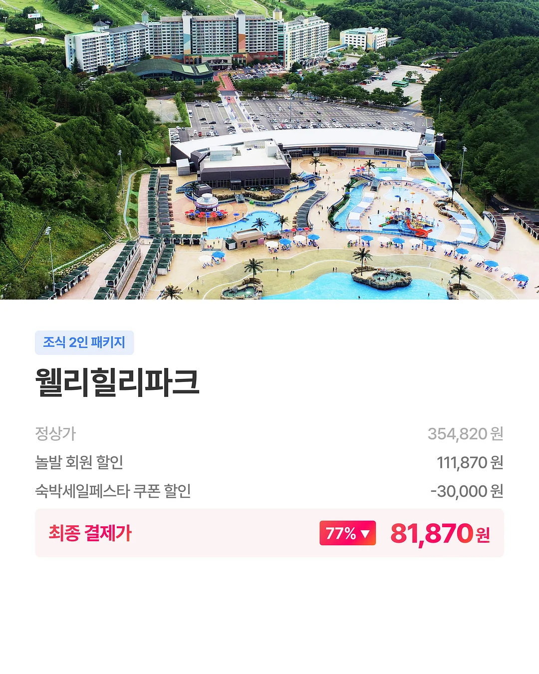 서리태콩가루 미숫가루 3