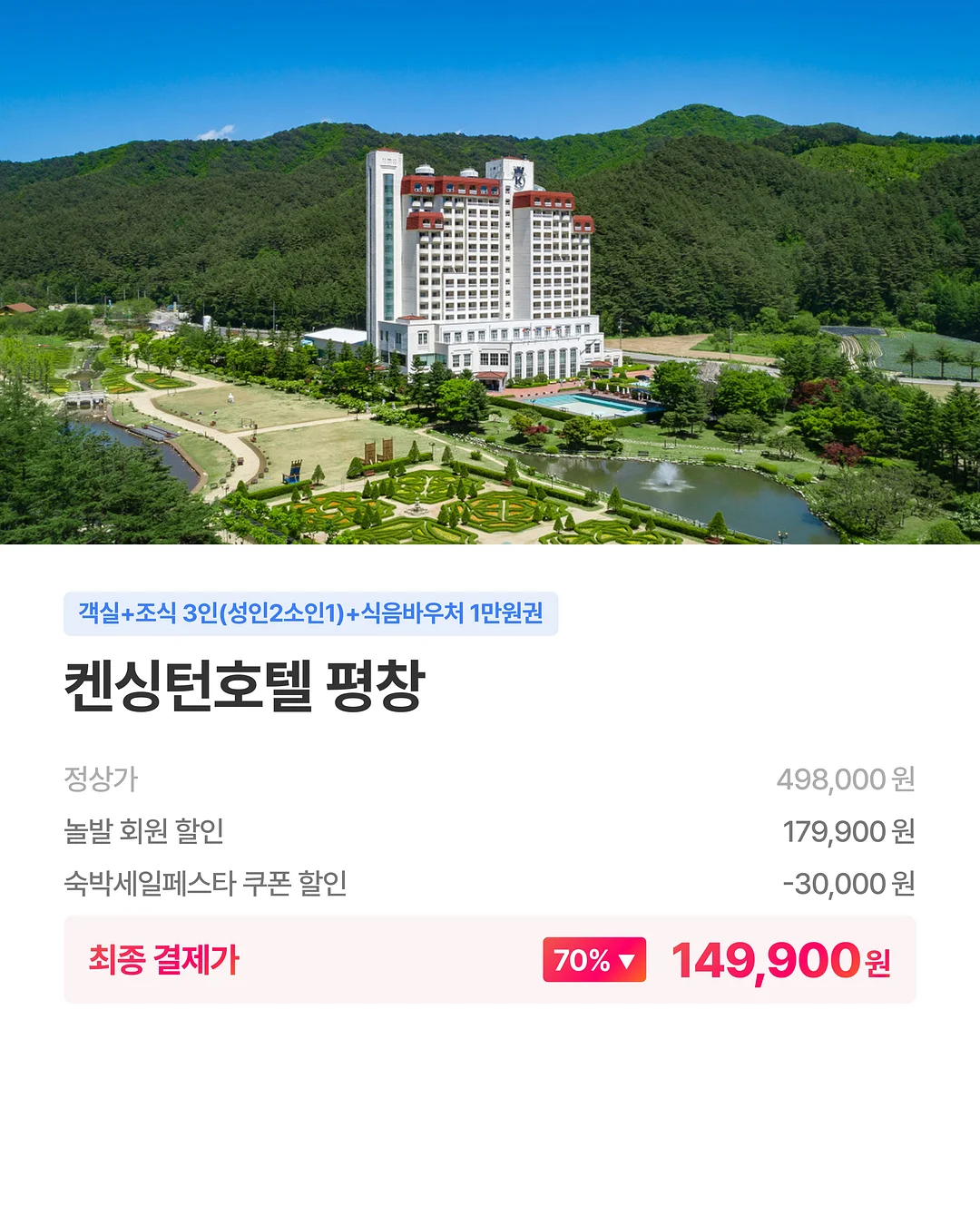 서리태콩가루 미숫가루 4