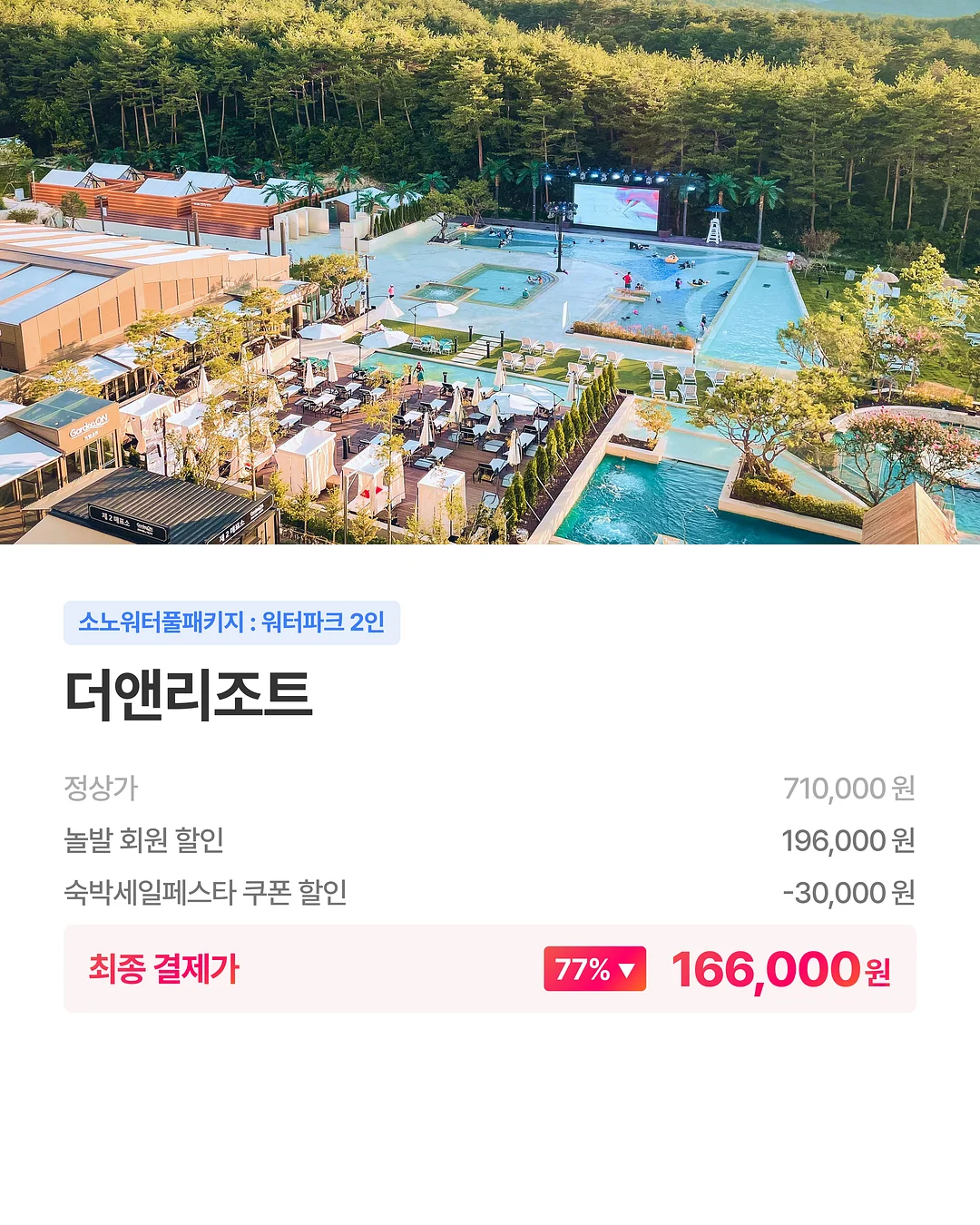 서리태콩가루 미숫가루 5