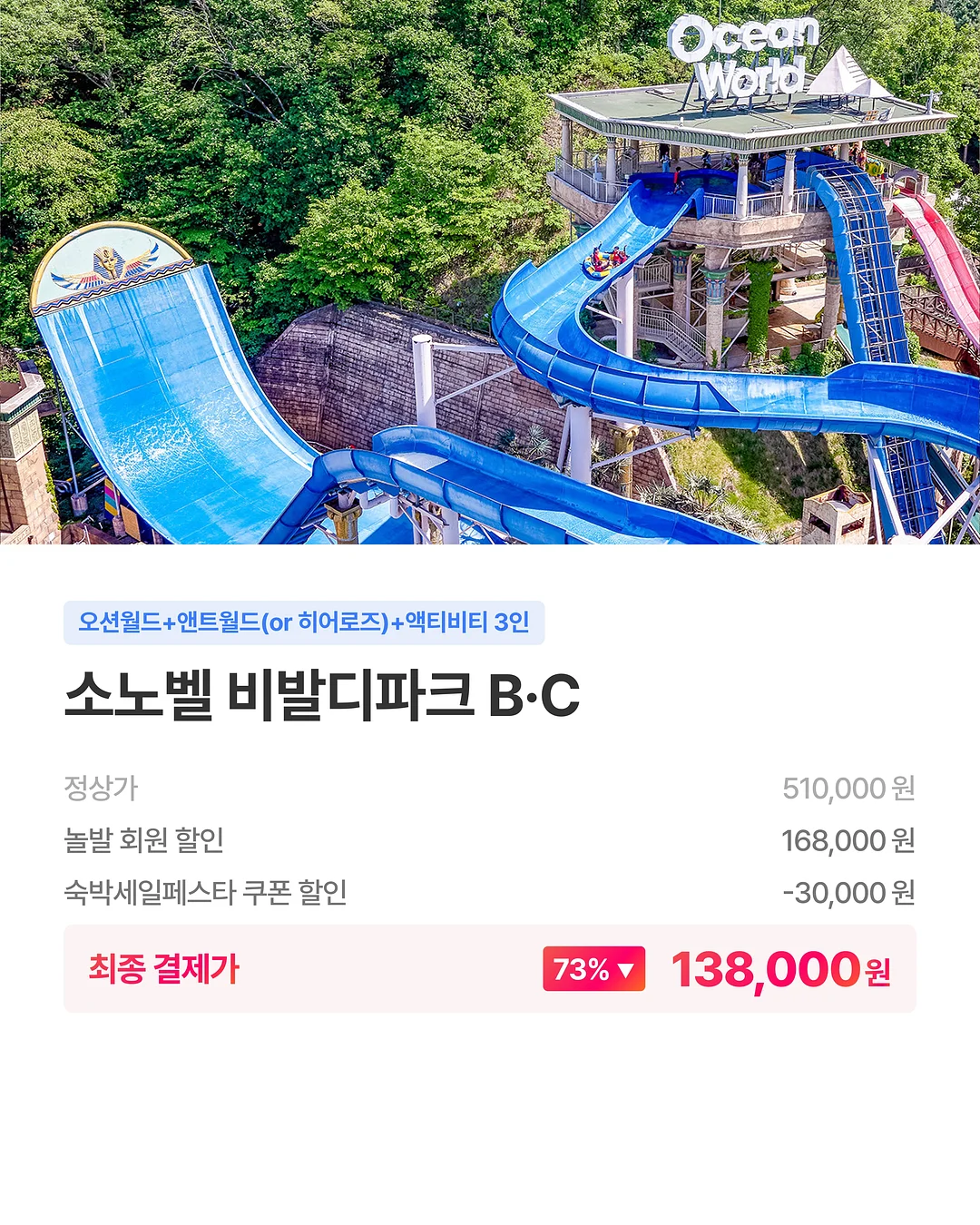 서리태콩가루 미숫가루 6