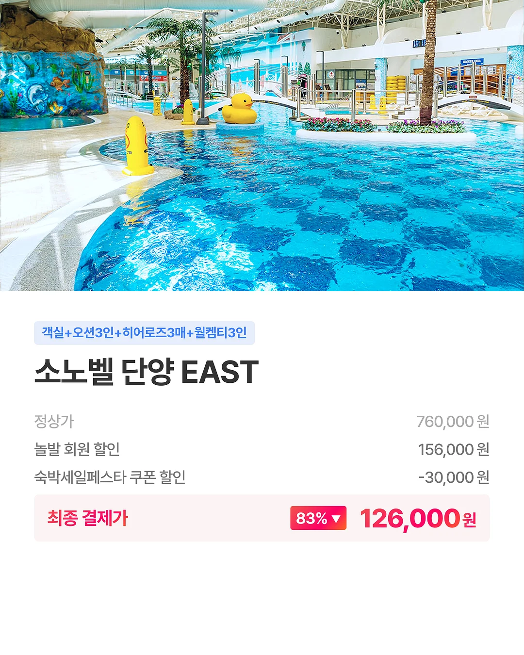 서리태콩가루 미숫가루 7