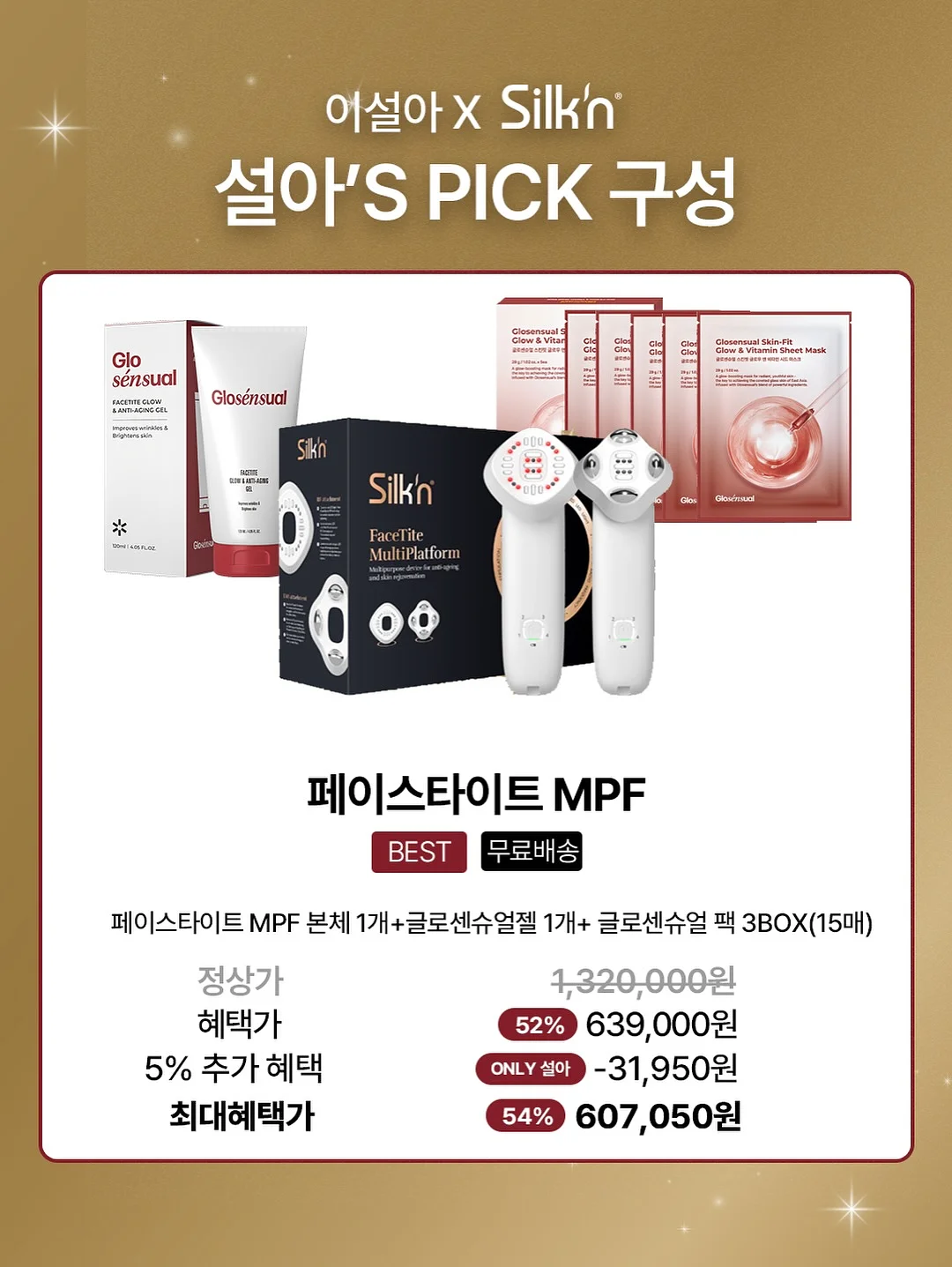 캐릭터마카롱 9