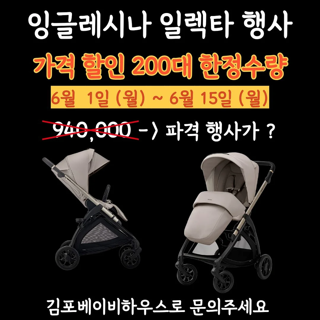 쌀찜 제누아즈 3종 + 빈티지케이크 클래스 1