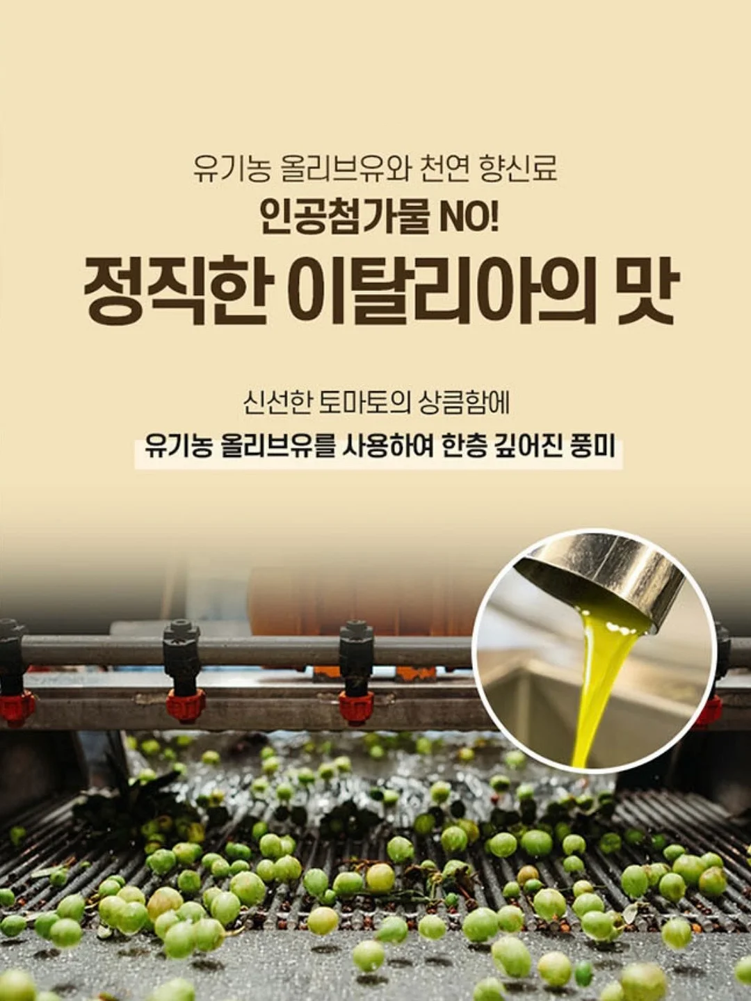 명란시대 저염명란 3