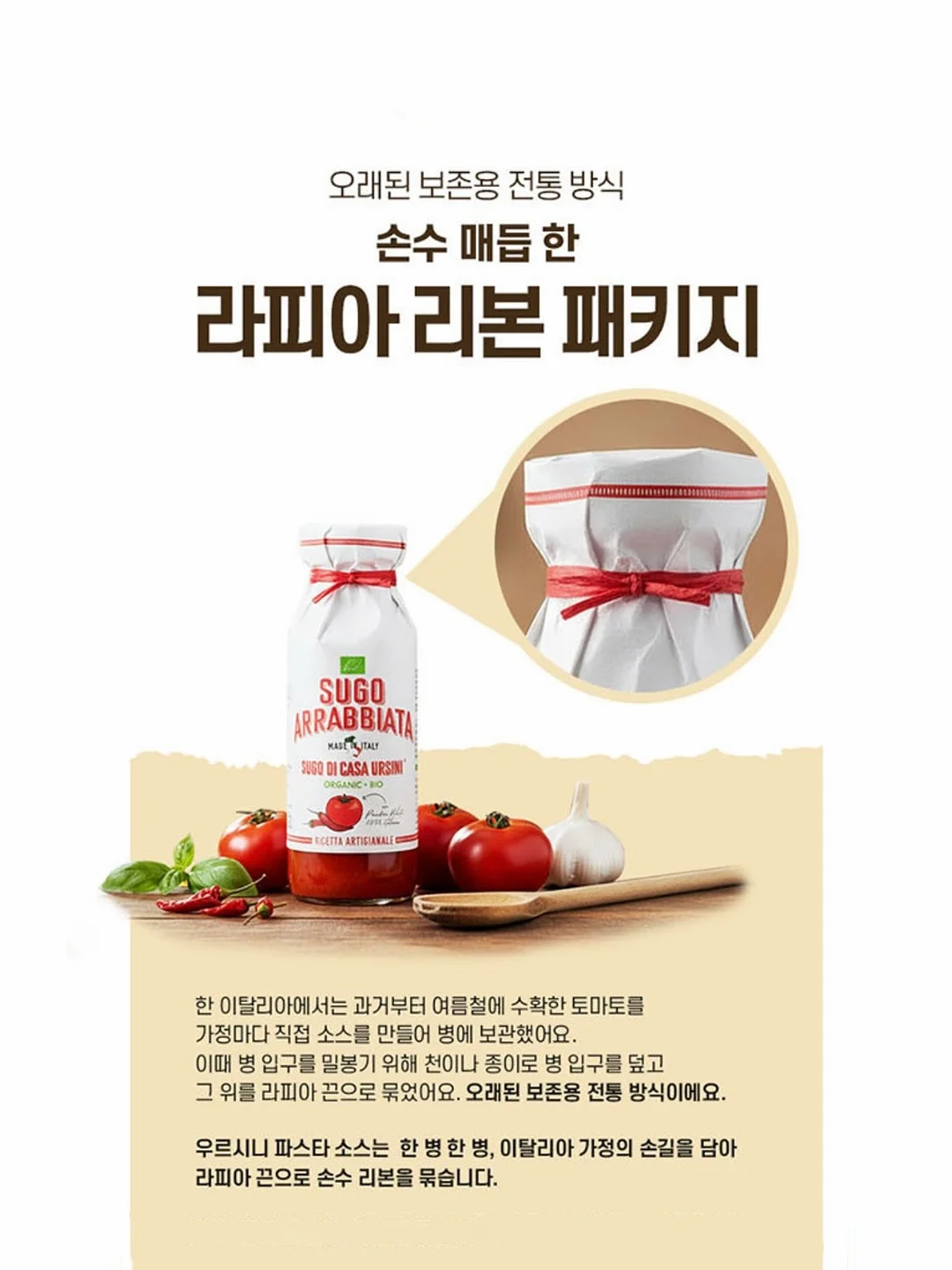 명란시대 저염명란 5