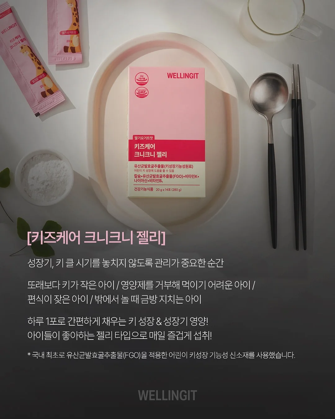 기본티셔츠 14