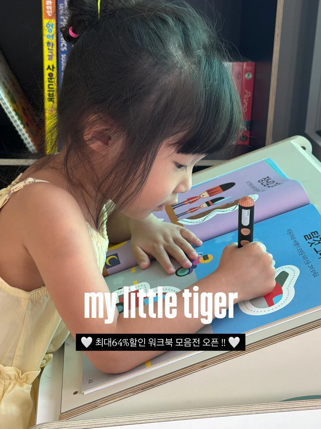 여름 긴팔 1